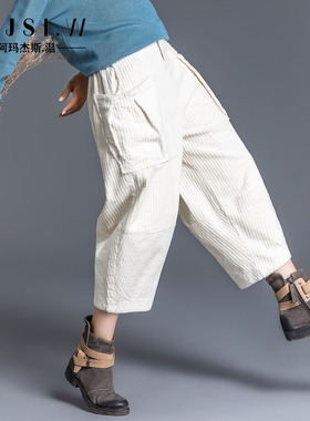 白色灯芯绒裤子女宽松七分靴裤2024秋冬新款显瘦条绒胖MM休闲裤潮