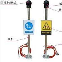 PS-YF/PS-AF3智能声光报警人车一体静电释放器消除器