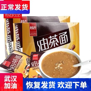 老鼎丰油茶面500gX2盒 东北特产油炒面甜油茶传统糕点哈尔滨特产