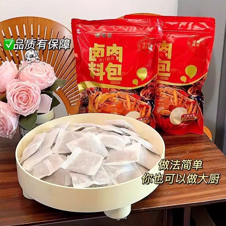 甄味说卤肉料包家用卤肉卤蛋炖卤