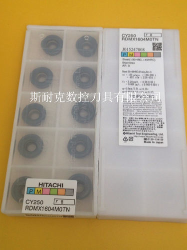 日立 （R6）刀片RDMT1204 MOTN  原装正品 假一赔十