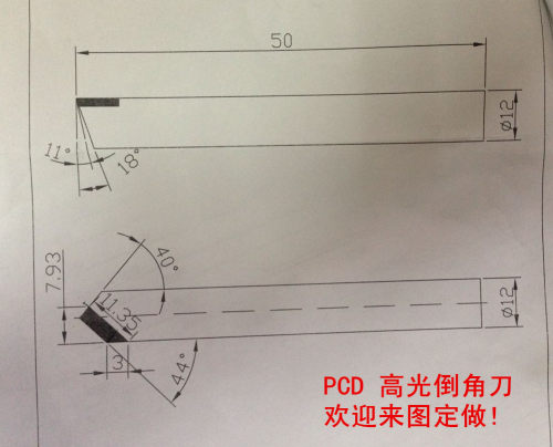 金刚石刀片PCD,CBN刀片