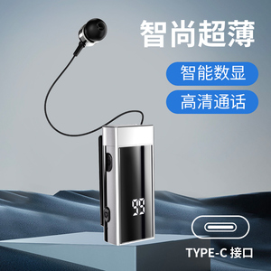 超长续航大电量领夹式蓝牙耳机来电报号震动代驾外卖骑行降噪通用