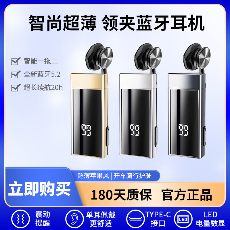 半入耳苹果小米双硅华为低延迟蓝牙耳机骑行开车专用高清领夹式男