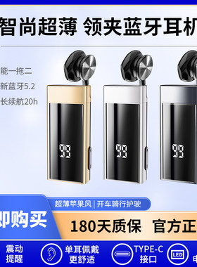 半入耳苹果小米双硅华为低延迟蓝牙耳机骑行开车专用高清领夹式男