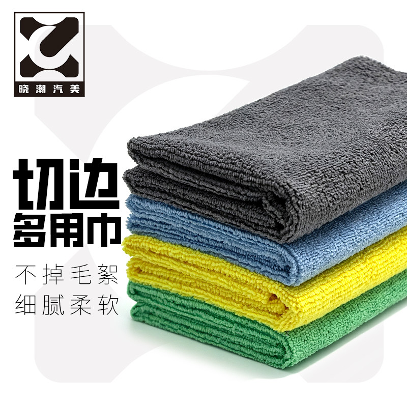 40x40汽车美容漆面收施工镀膜