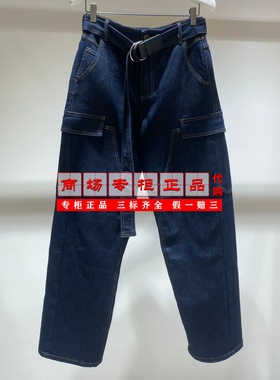 【专柜正品直发】Marisfrolg玛丝菲尔深蓝牛仔裤A1CX42595-1980