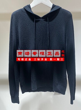 【专柜正品直发】AUM噢姆绵羊毛休闲连帽针织衫M1EG4S18M-1980