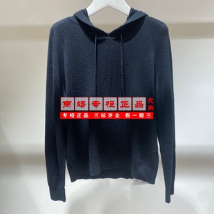 【专柜正品直发】AUM噢姆绵羊毛休闲连帽针织衫M1EG4S18M-1980