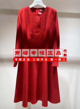 【专柜正品直发】Marisfrolg玛丝菲尔绵羊毛连衣裙A1CX40196-3980