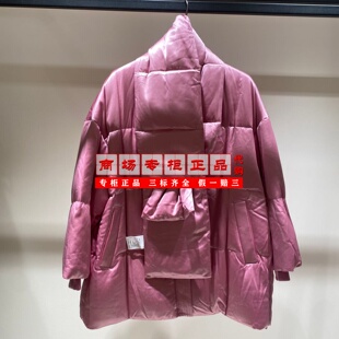 【专柜正品直发】AUM奥姆粉色宽松羽绒服外套+围巾M1EG4956Y-5280