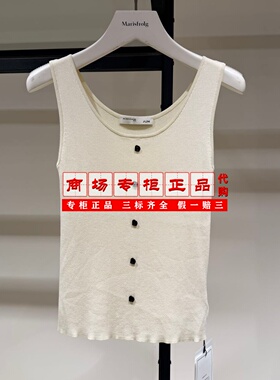 【专柜正品直发】AUM噢姆国内代购夏装U领背心针织衫女M1EG2B61M