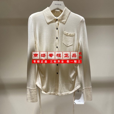 【专柜正品直发】AUM噢姆翻领休闲绵羊毛针织上衣M1EG4S93M-2280
