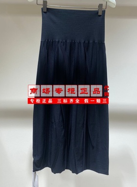 【专柜正品直发】Marisfrolg玛丝菲尔高腰半身裙A1EG1824M-2480