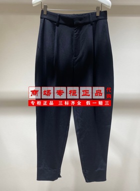 【专柜正品直发】Marisfrolg玛丝菲尔莫代尔休闲裤A1EG10195-1980