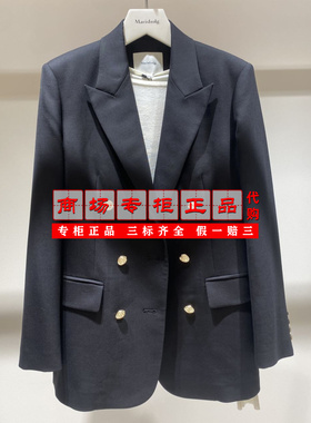 【专柜正品直发】Marisfrolg玛丝菲尔羊毛西装外套A1DE33353-5980