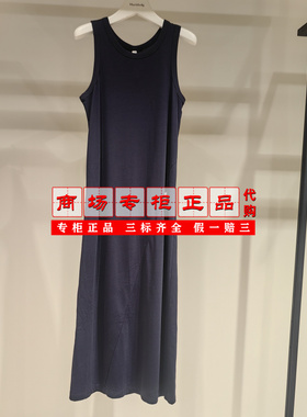 【专柜正品直发】Marisfrolg玛丝菲尔无袖连衣裙A1EG15316  1980