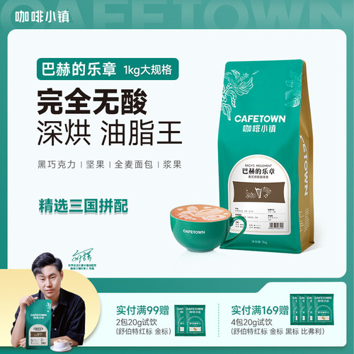 新鲜烘焙 油脂王 奶咖优选