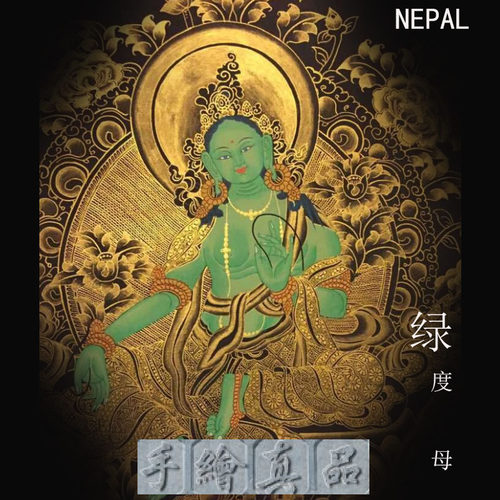 尼泊尔唐卡纯手绘矿物