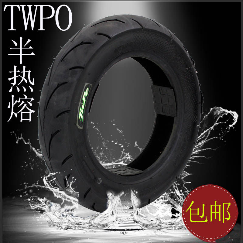 TWPO轮胎福喜酷奇小牛鬼火迅鹰巧格JOG摩托车改装热熔10寸胎