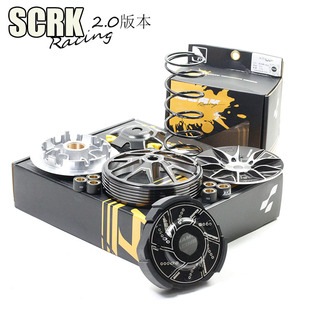 SCRK改装PCX ADV160UHR鸿150立德 金功水冷劲战 维多利亚传动套件