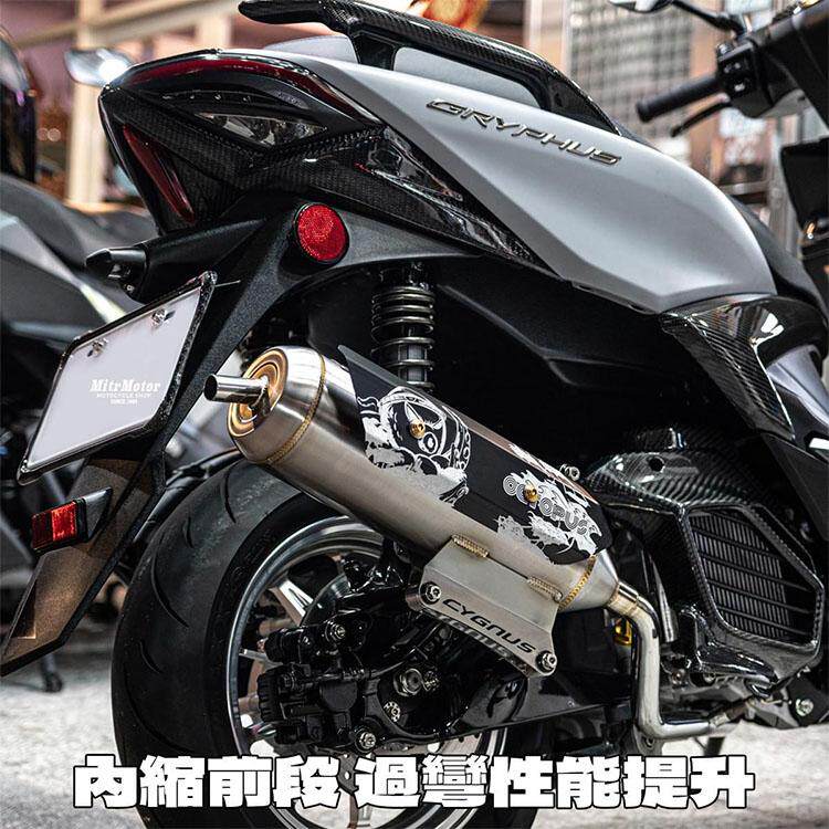 SRZ章鱼改装NMAX  NVX155劲战六代水冷BWS FORCE1.0 2.0排气管