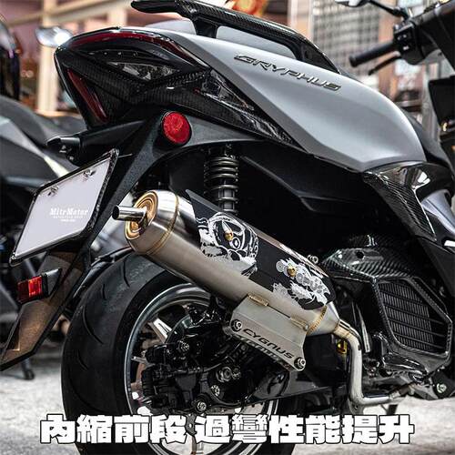 SRZ章鱼不锈钢白铁排气管
