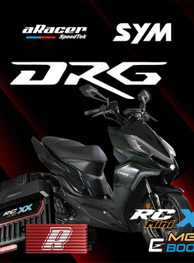 艾锐斯改装ECU三阳DRG曼巴158JETsl 光阳KRV180雷霆王RCK外挂电脑