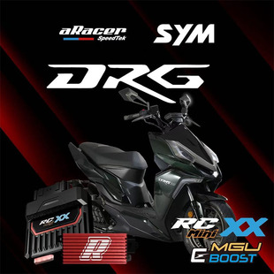 艾锐斯改装ECU三阳DRG曼巴158JETsl 光阳KRV180雷霆王RCK外挂电脑