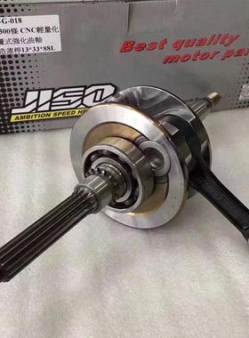 RRGS曲轴300/600/1000/1500条改装4V曲轴福喜鬼火RSZ巧格JOG改4V