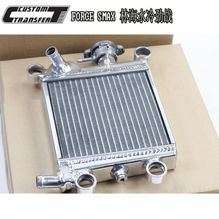 CT部品改装FORCE1.0 SMAX155林海领程 水冷劲战加大散热水箱水管