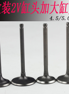 福喜禧RSZ巧格JOG100改装 MTRT改装缸头加大4.5/5.0气门 24-28mm