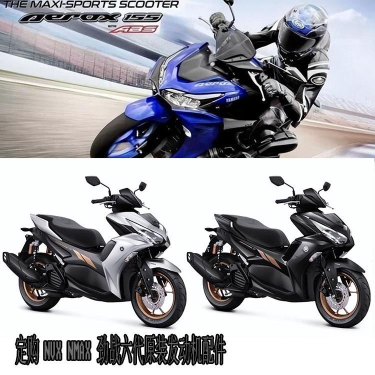 台湾山叶发动机配件定制