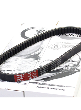 坂东三阳新悍将s 高手GR小钢炮JP JETs 战将FT150 RV180改装皮带