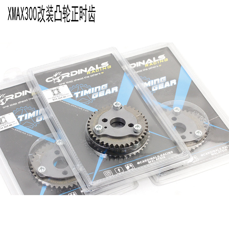 CRDINALS改装适应雅马哈XMAX300 250缸头凸轮可调正时齿轮 小链齿