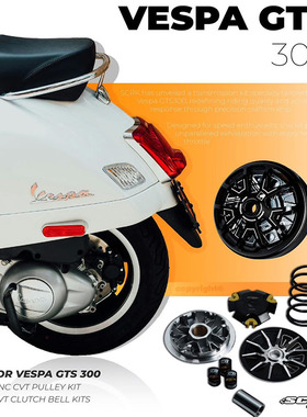 SCRK传动伟士VESPA冲刺 春天150 HPE GTV GTS300改装传动 开闭盘