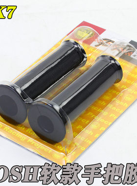 POSH手把胶PK7车把套福喜鬼火劲战 DRG FORCE 小牛电动车N1S握把