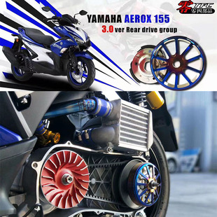 XMAX300劲战六代改装 零四部品FORCE 传动 NVX155 AEROX SMAX NMAX