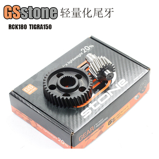 GS改装适用光阳雷霆王RCK KCC弯道情人PGO彪虎TIGRA150轻量化尾牙
