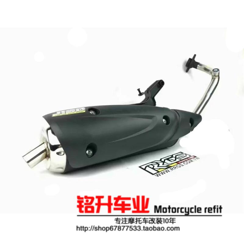 光阳台湾静音劲战gp110排气管