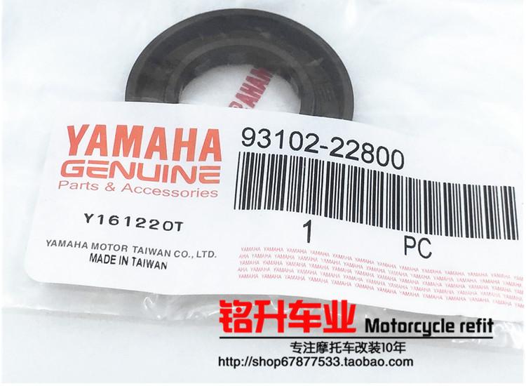 台湾山叶劲战BWSr原厂曲轴