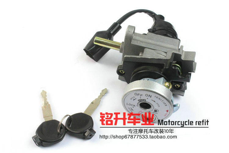 林海极光三代目 劲战125 原装电门锁车头锁龙头锁油箱盖油箱锁
