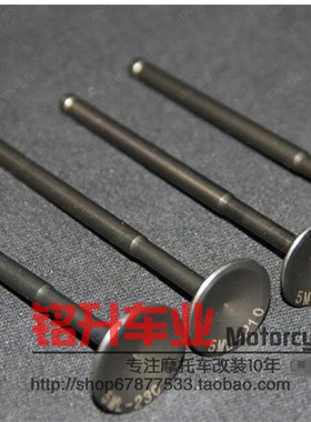 劲战福喜RSZ改4V缸头气门/改装19-21-23--25气5MM四气门缸头