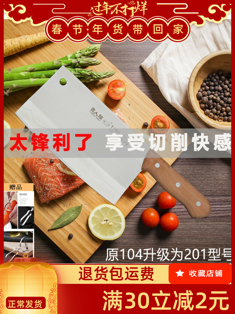 贵人族手工锻打不锈钢菜刀家用刀切片刀厨师专用切肉切菜刀龙水刀