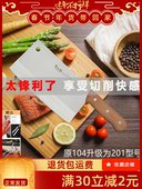 贵人族手工锻打不锈钢菜刀家用刀切片刀厨师专用切肉切菜刀龙水刀
