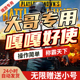 端游绝地求生PUBG吃鸡steam主播同款鼠标宏排位冲榜【价格透明 】