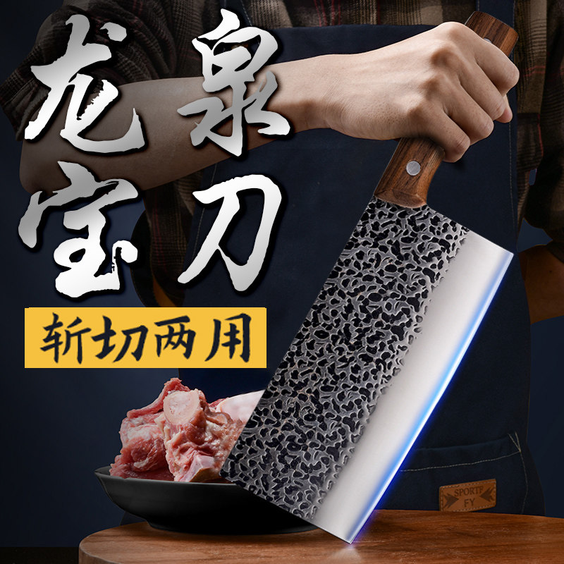 龙泉菜刀家用超快锋利厨师专用切片刀纯手工锻打斩切两用厨房刀具