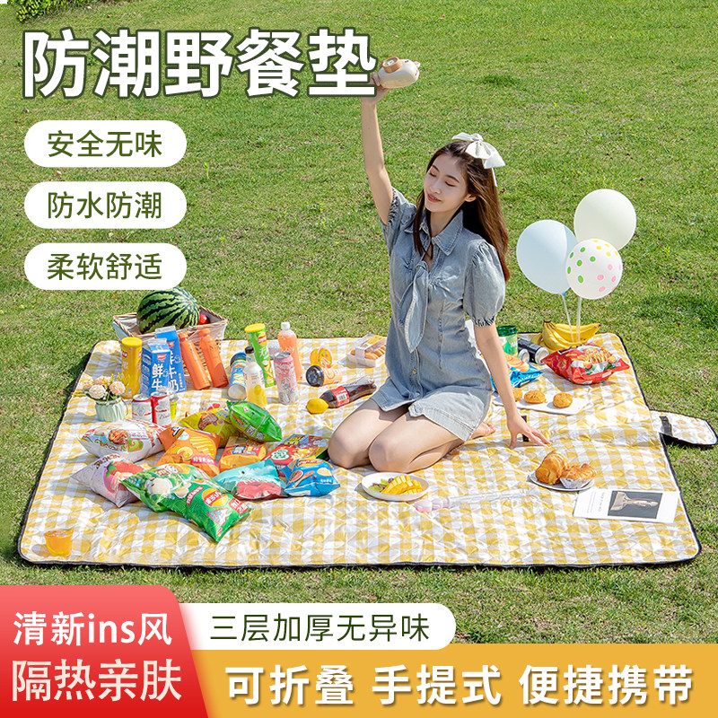 野餐垫防潮垫加厚户外草坪帐篷露营地垫防水便携野外野炊折叠坐垫|msdalam kategori luar/Mountaineer/Camping/Aksesori perjalanan, pad kelembapan-bukti/Mats/bantal, pad kelembapan-bukti - dari Buy2taobao.com untuk memberikan perkhidmatan ejen Taobao profesional membeli
