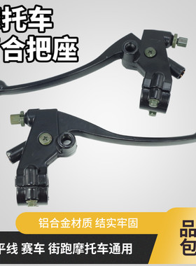 太子离合赛摩街跑刹车地平线