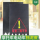 电瓶车踏板车三轮电动车摩托车挡泥板加厚后轮通用挡水皮前轮挡泥